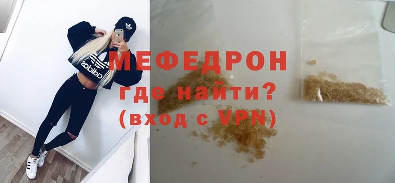 МЕФ mephedrone  KRAKEN зеркало  Магадан 