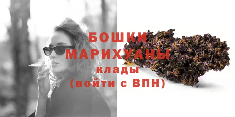 Конопля OG Kush  как найти наркотики  Магадан 